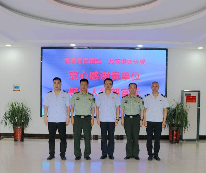 网站新闻.jpg