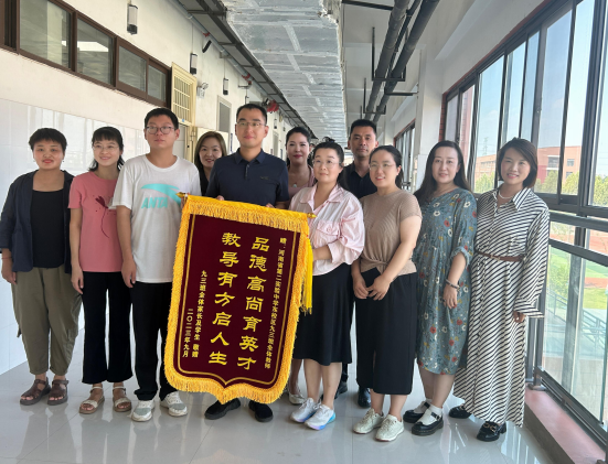微信图片_20230908153638.png