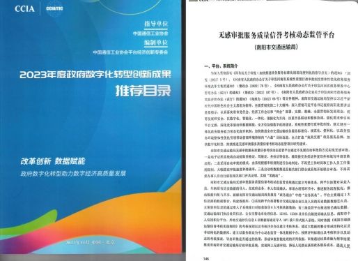 微信截图_20231128124245.png