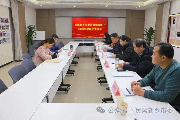 调整大小 微信图片_20240106134112.jpg