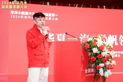 202401/31/0913585_43.png 微信截图_20240131171150.png