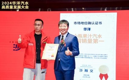 202401/31/0914130_26.png 微信截图_20240131171158.png