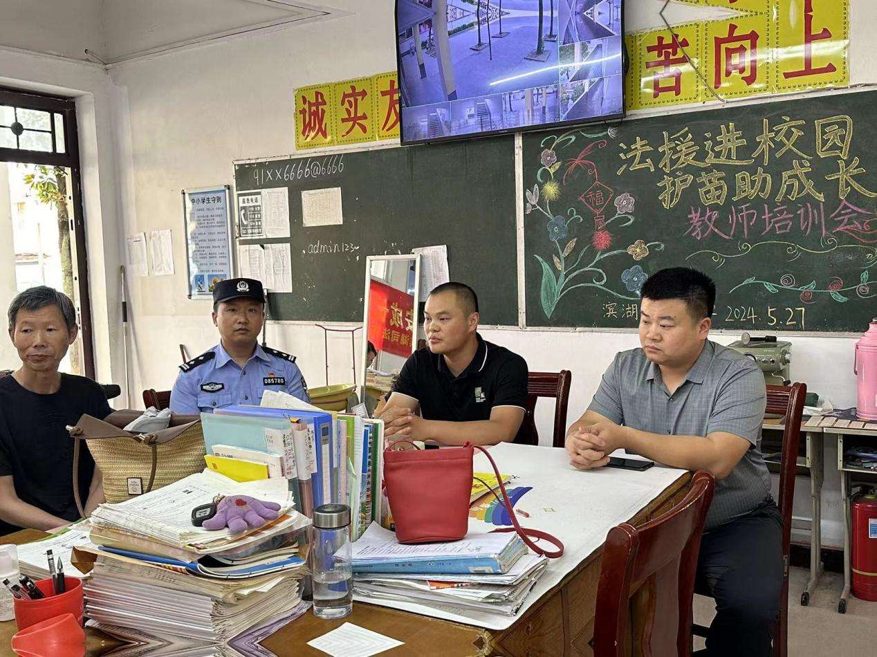 202406/03/0809002_32.jpg 微信图片_20240603160834.jpg