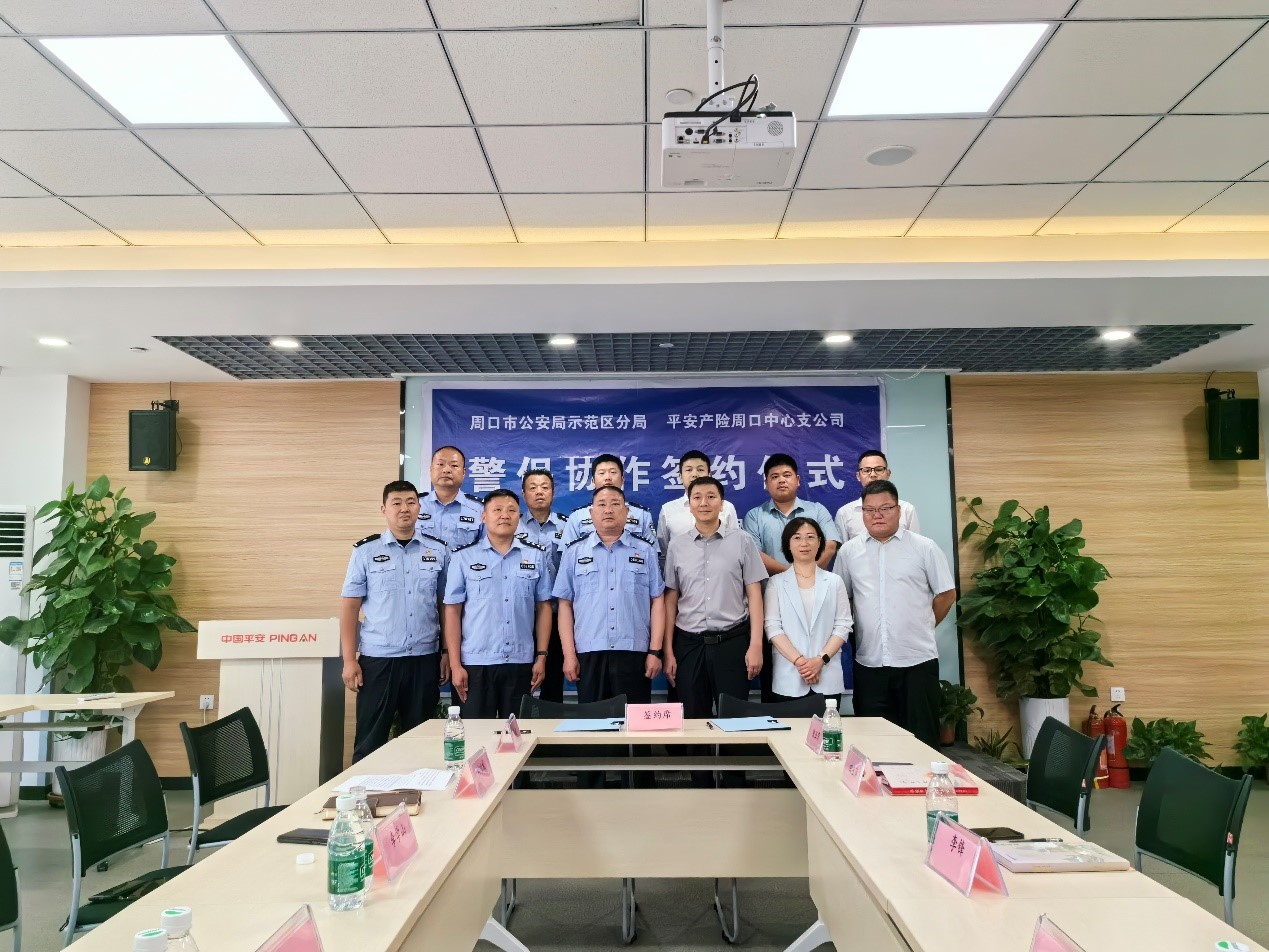 202406/06/0342339_65.png 图片4.png