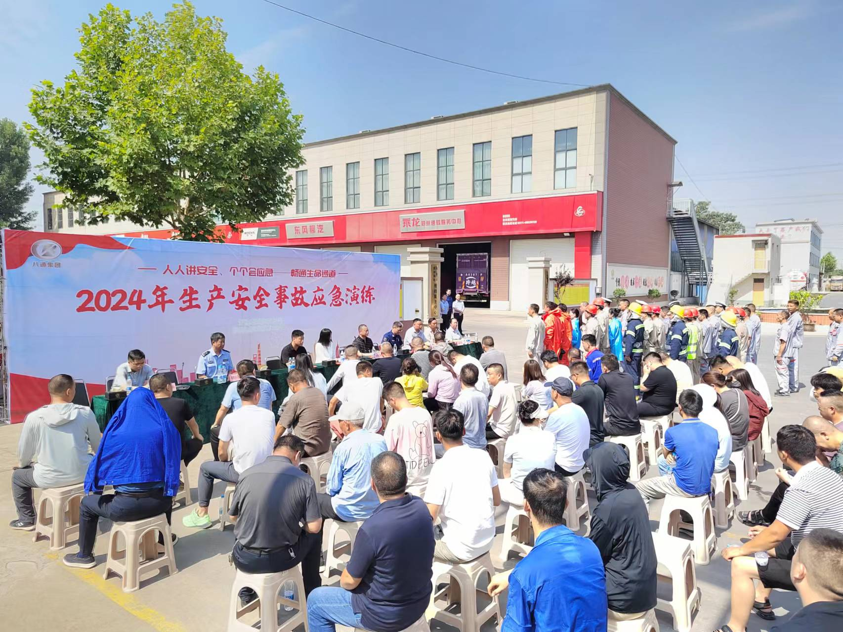 202406/13/1123160_46.png 图片1.png