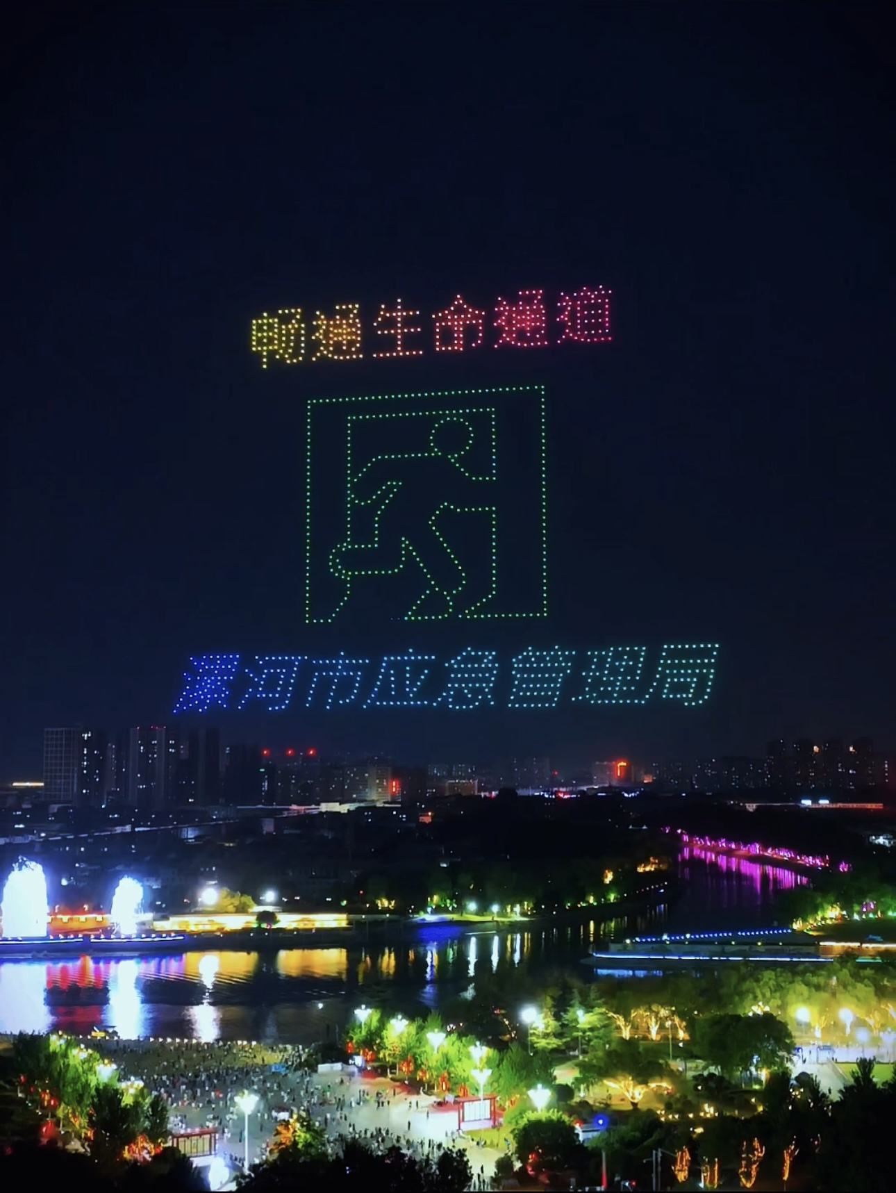 微信图片_20240618155342.jpg