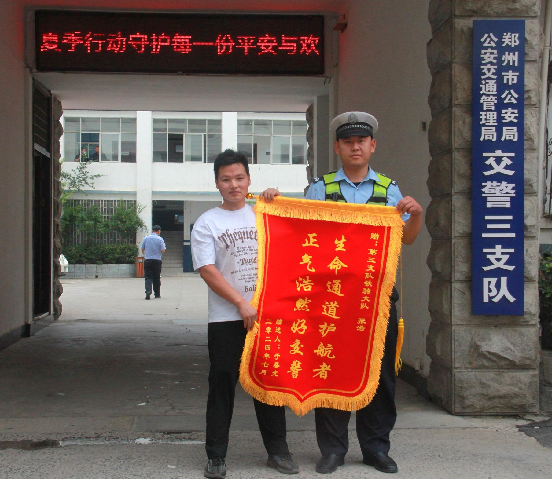 202407/15/0814196_51.jpg 微信图片_20240715161332.jpg