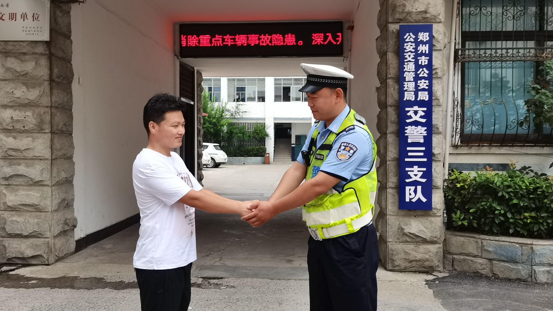 202407/15/0815042_57.jpg 微信图片_20240715161335.jpg