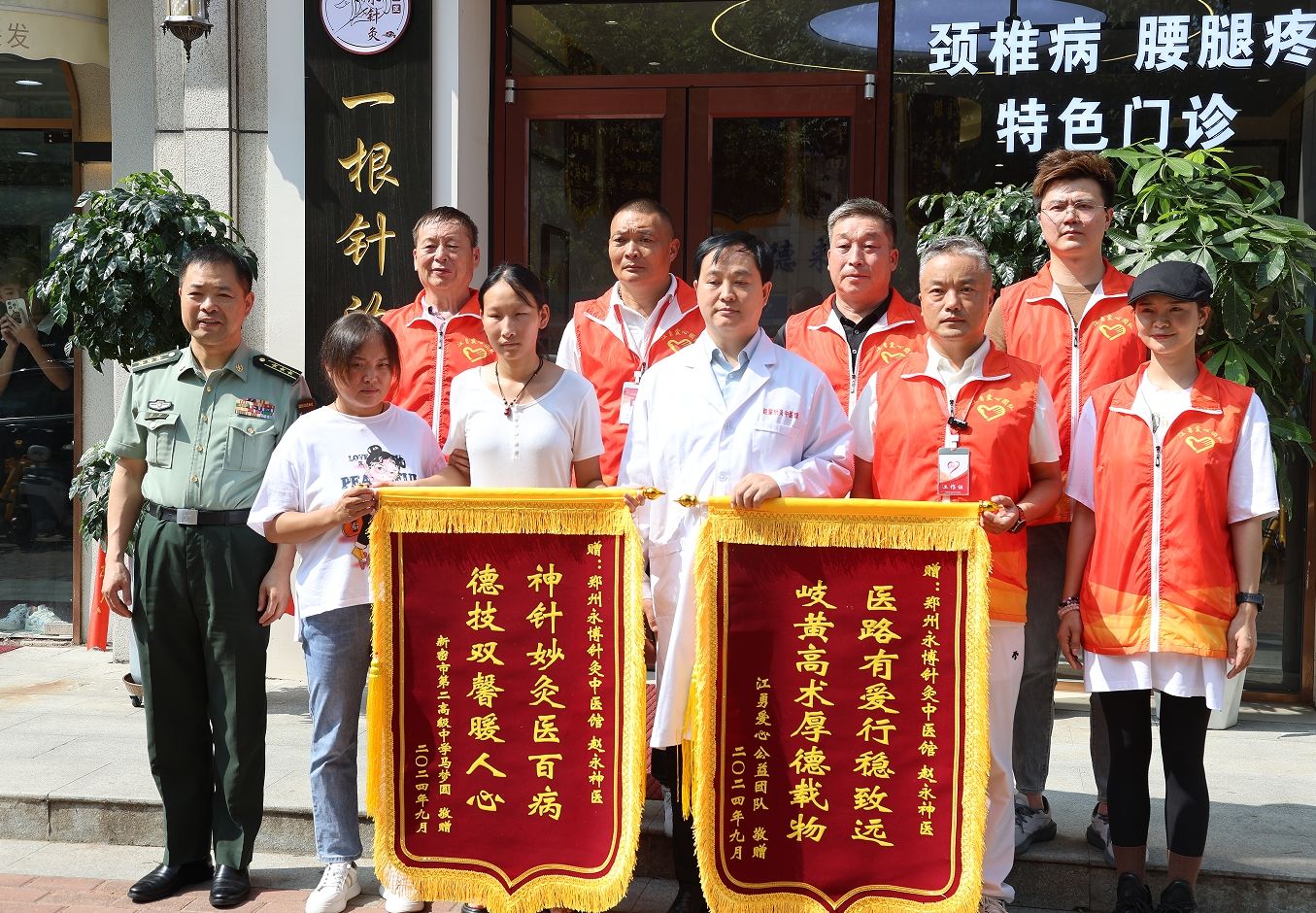 微信截图_20240906094846.png