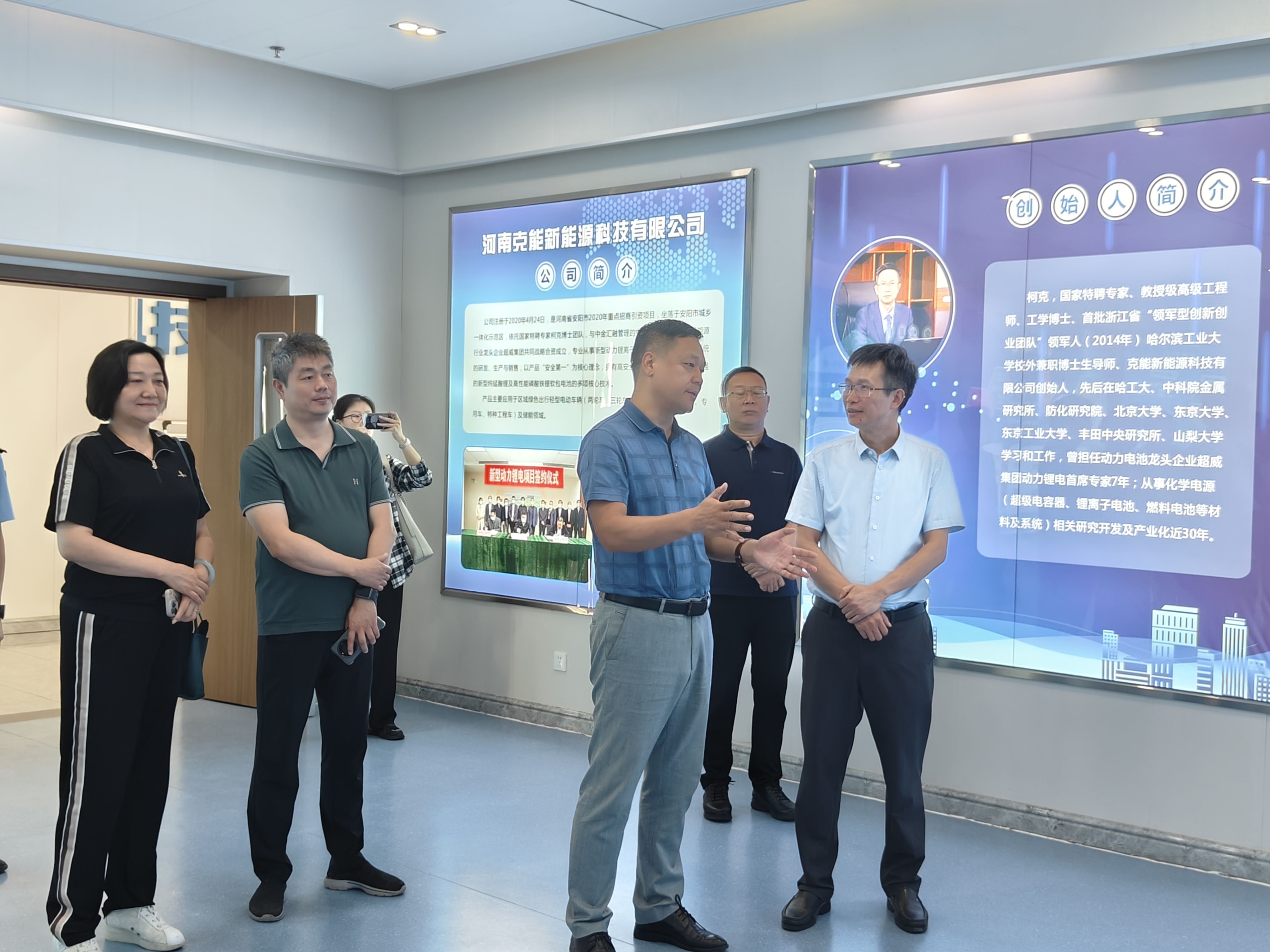 3、调研组与河南克能新能源科技有限公司董事长柯克（右一）进行深入探讨.jpg