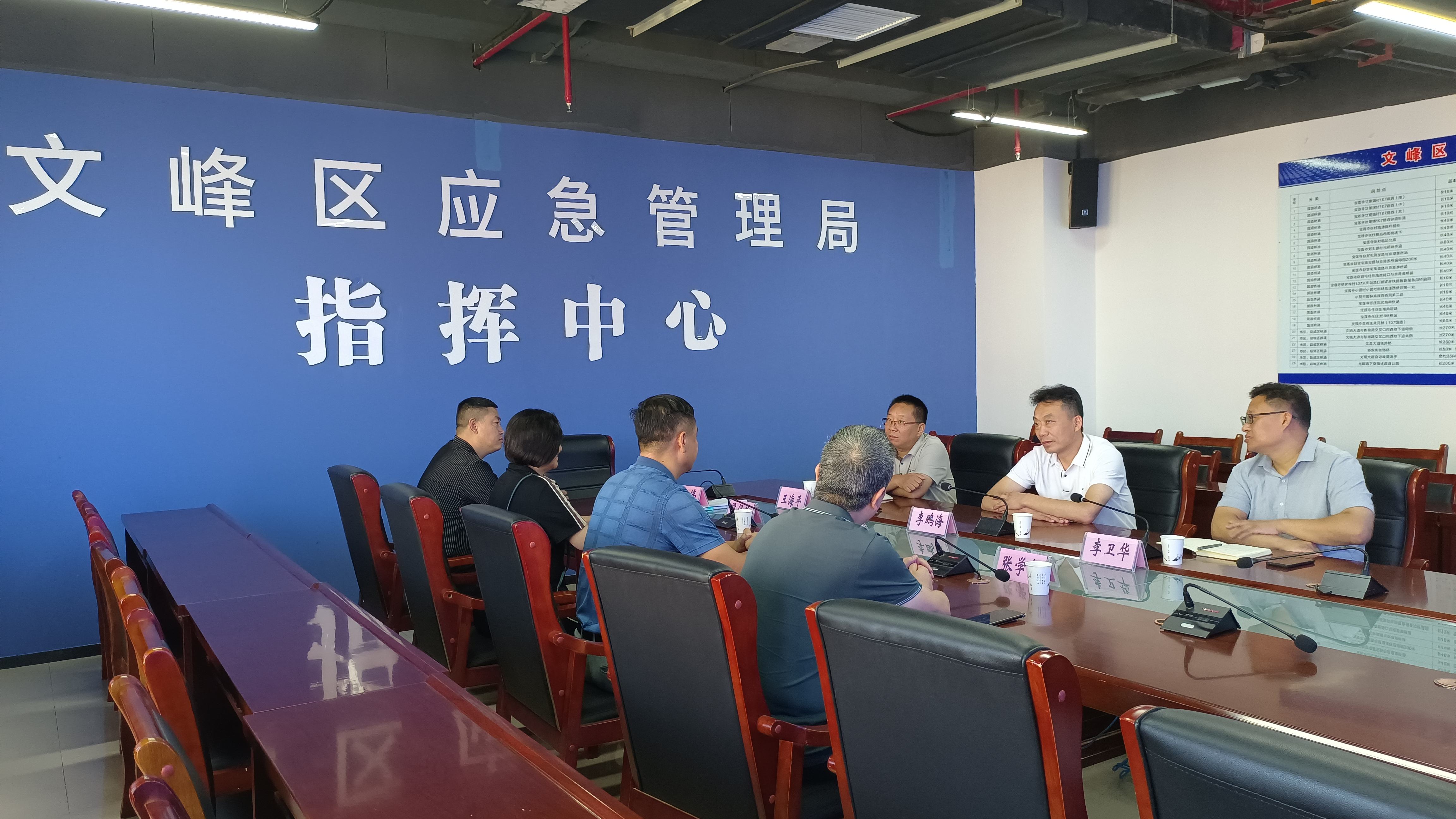 4、文峰区常务副区长李鹏海（右二）就该区“三全管理”工作机制的推进情况对调研组进行了经验汇报.jpg