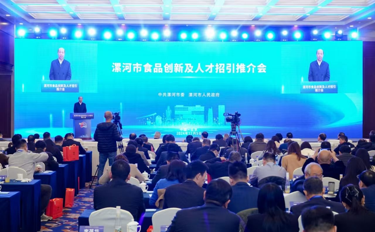 202411/06/0348319_89.jpg 微信图片_20241106114535.jpg