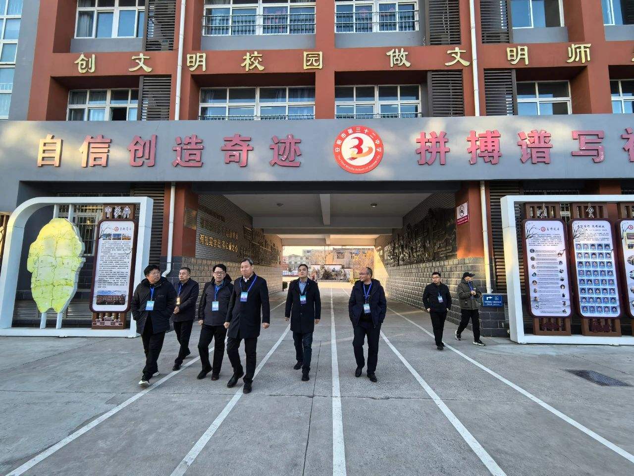 微信图片_20241223165332.jpg