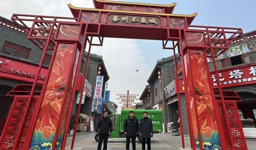 微信截图_20250122164456.png