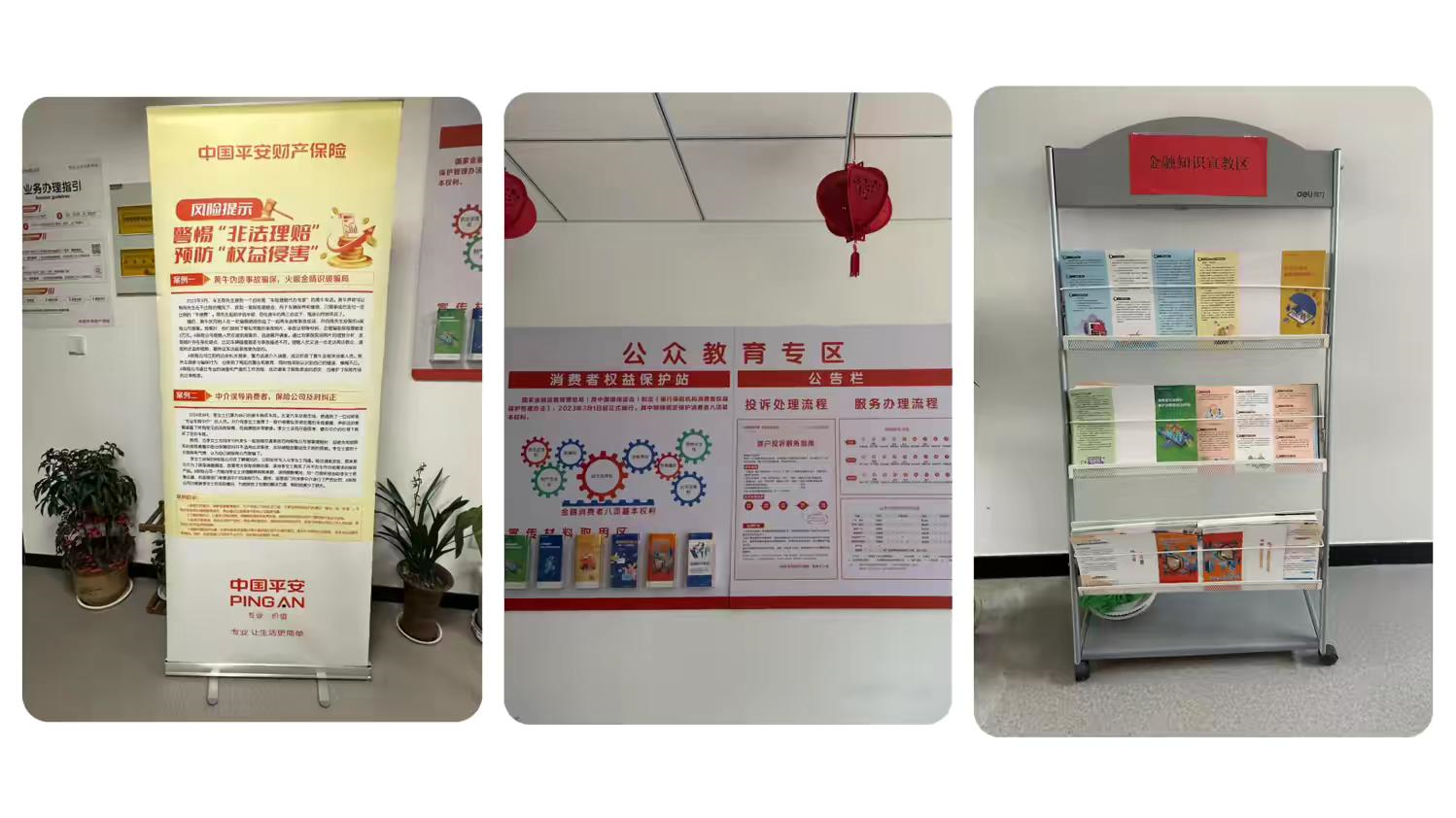 202503/18/0220575_70.png 图片8.png