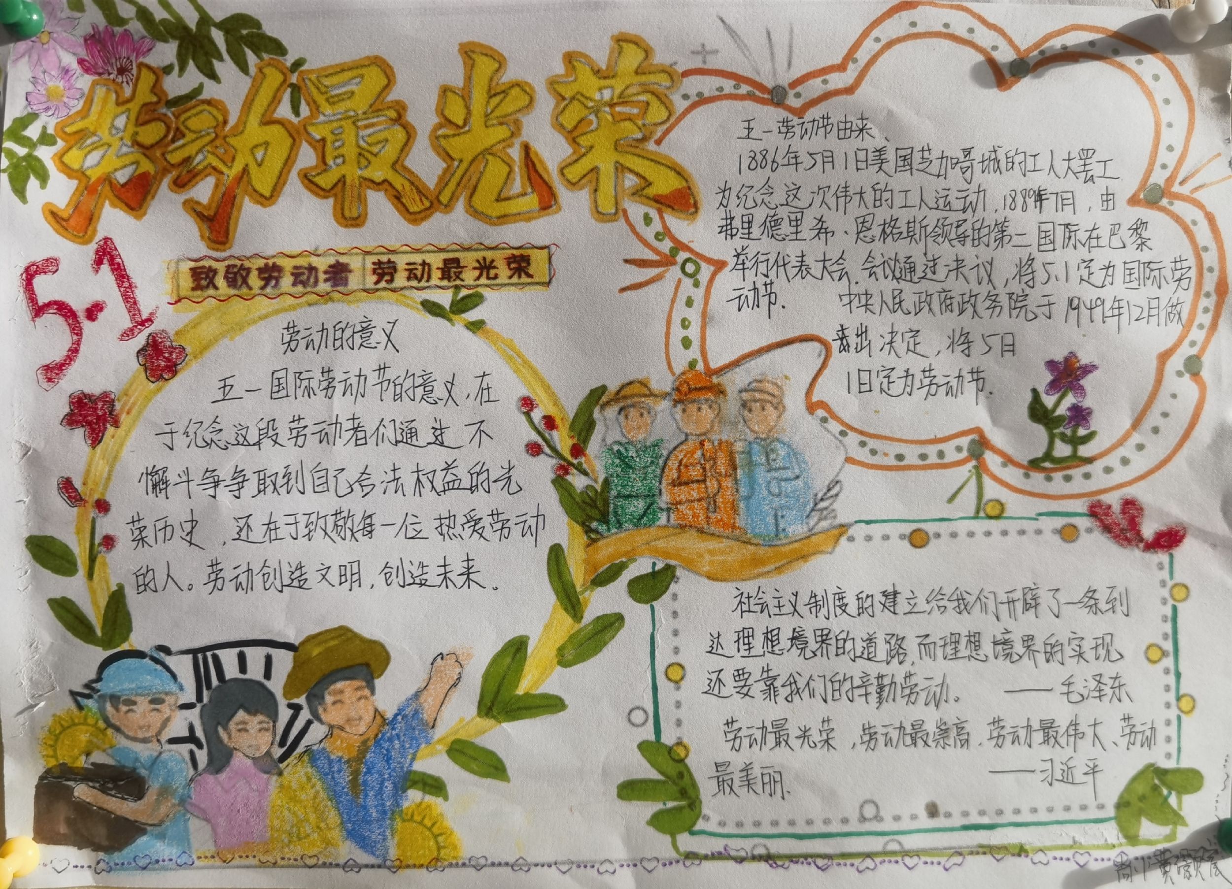 d9bd03821be2784628f1ee127f8cb60.jpg
