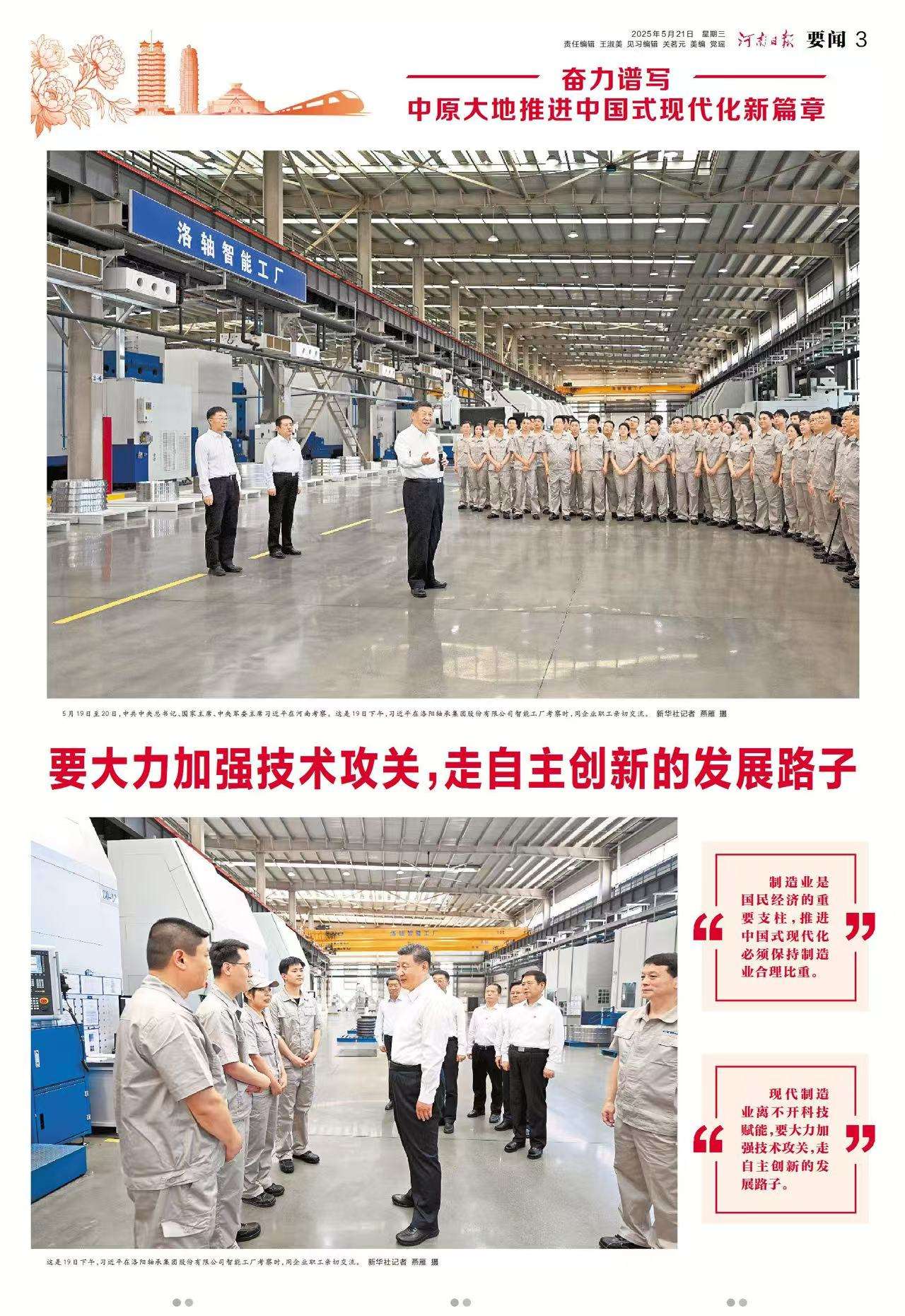 微信图片_20250521105306.jpg