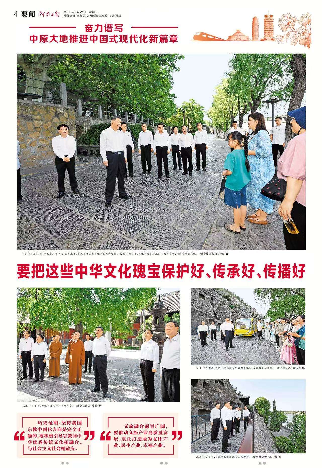 微信图片_20250521105310.jpg
