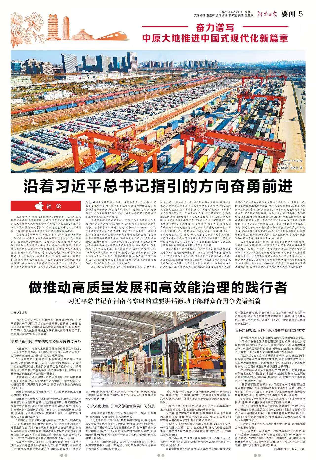 微信图片_20250521105314.jpg