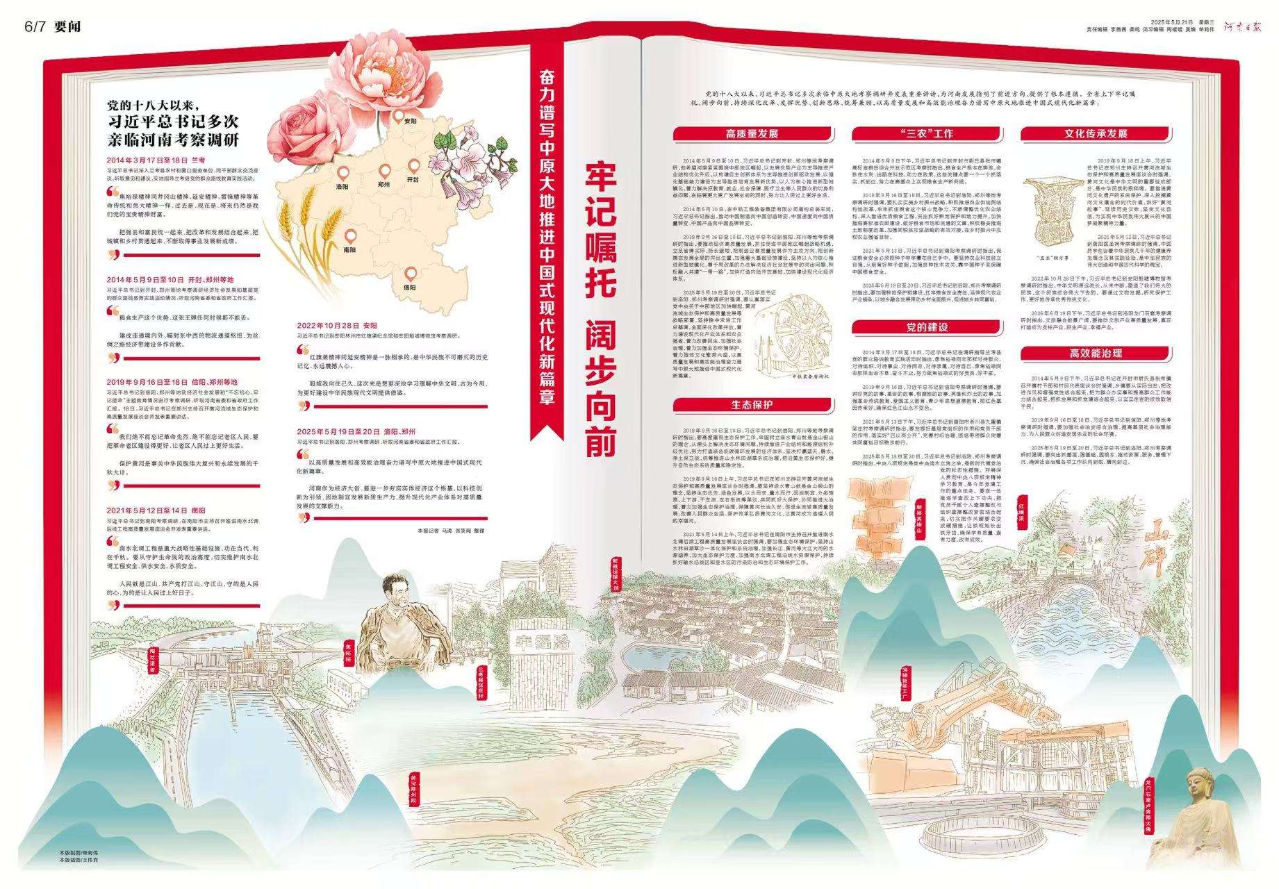 微信图片_20250521105319.jpg