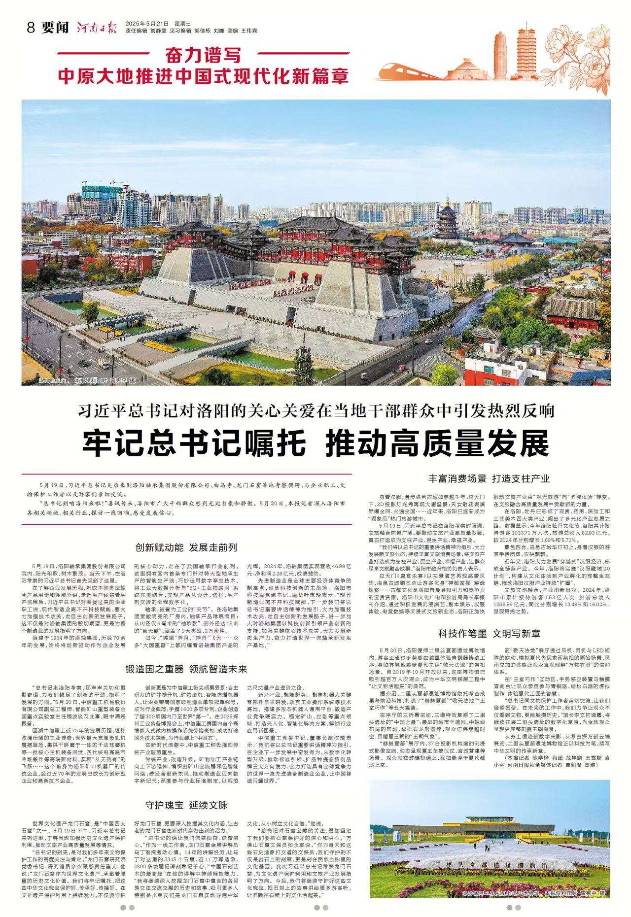 微信图片_20250521105325.jpg
