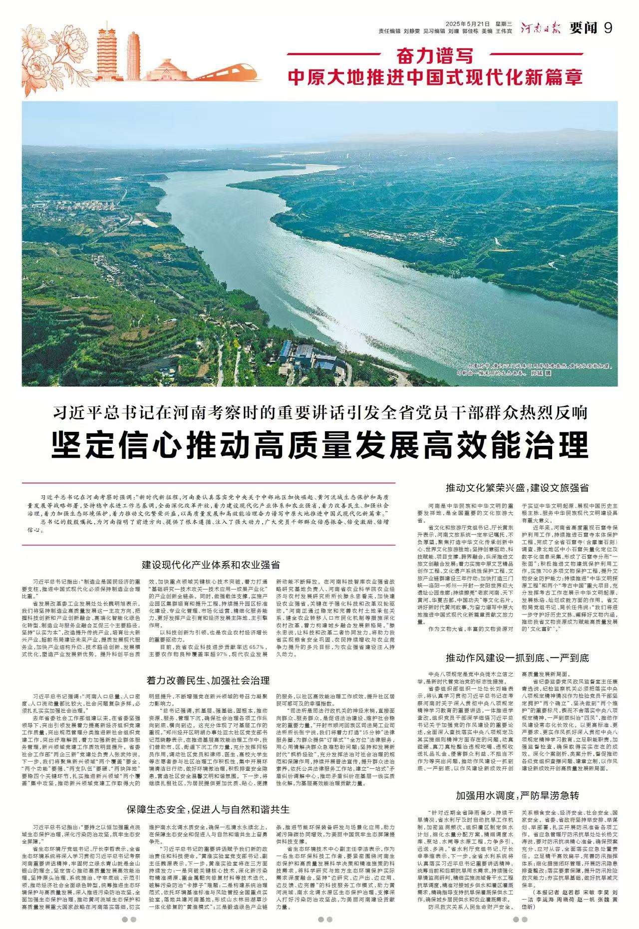 微信图片_20250521105329.jpg