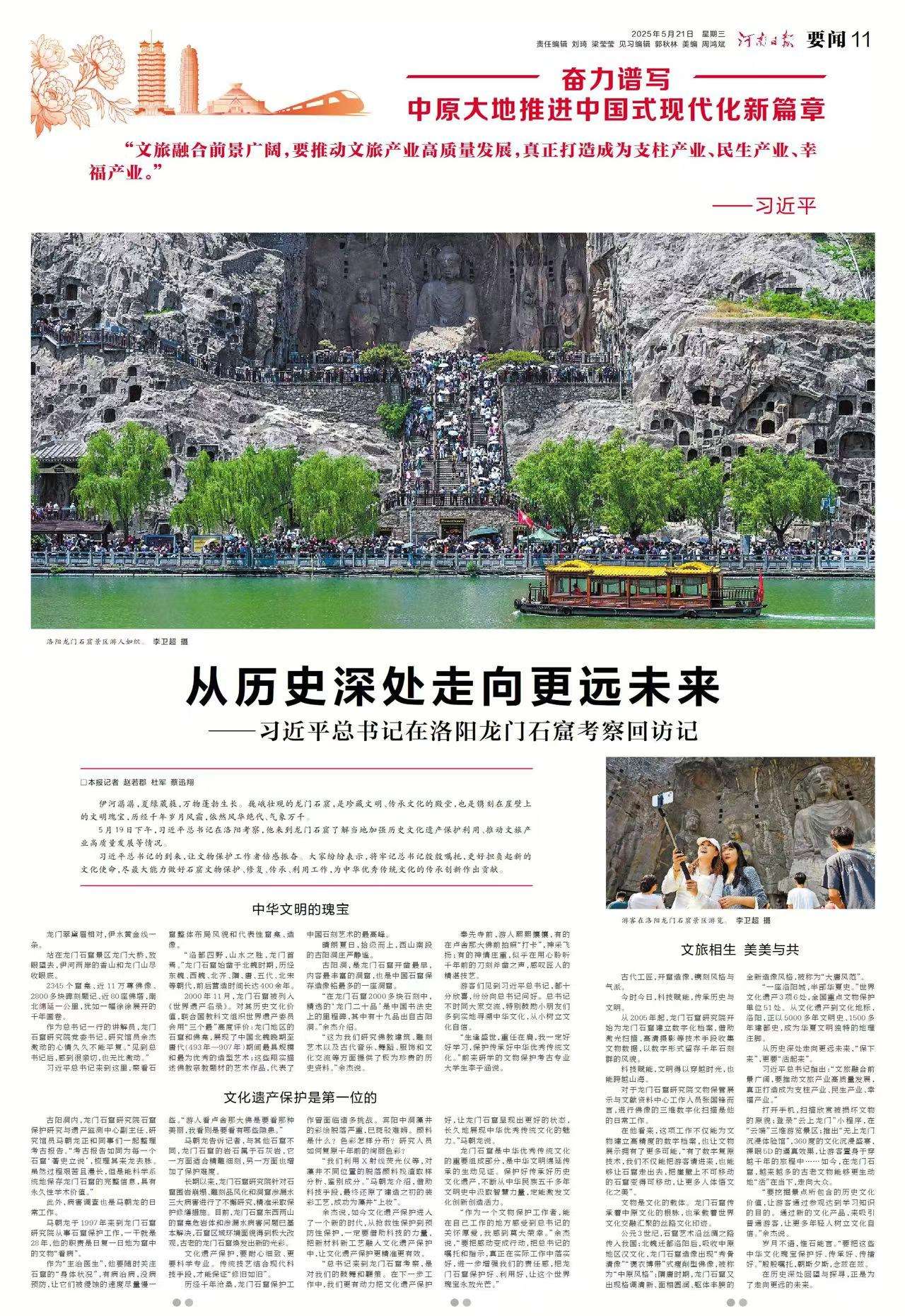 微信图片_20250521105337.jpg
