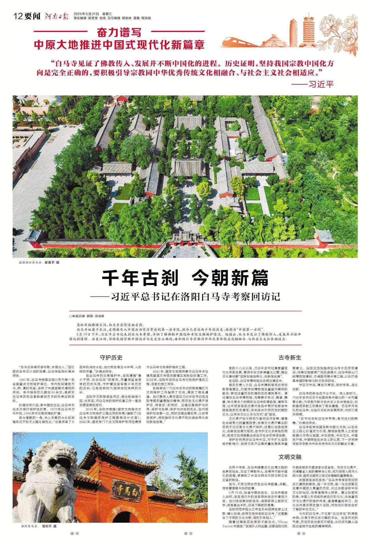微信图片_20250521105340.jpg