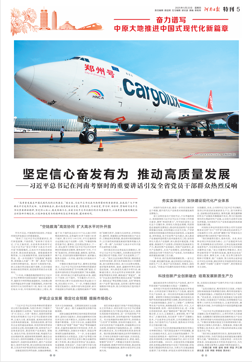 微信图片_20250522105722.png