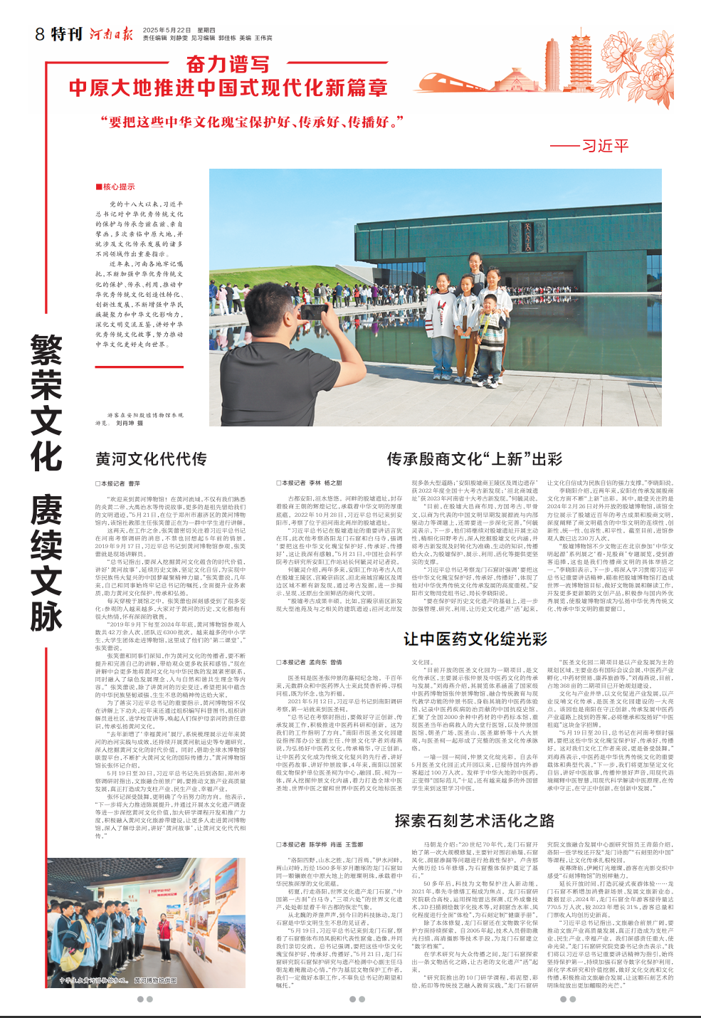 微信图片_20250522105733.png