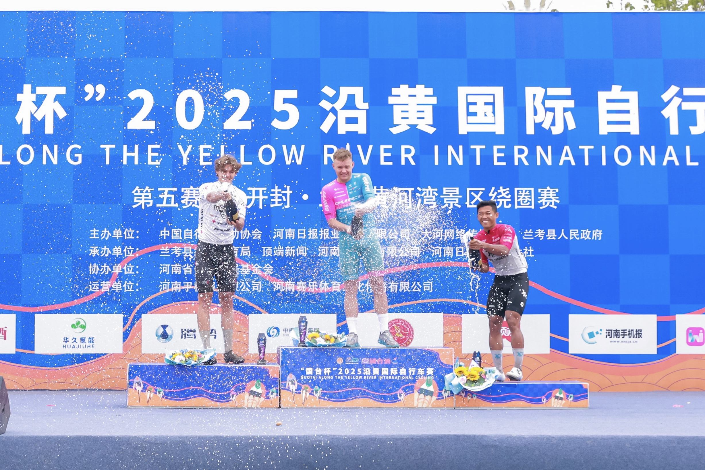 运动员开香槟庆祝获奖  洛阳孟津站.jpg