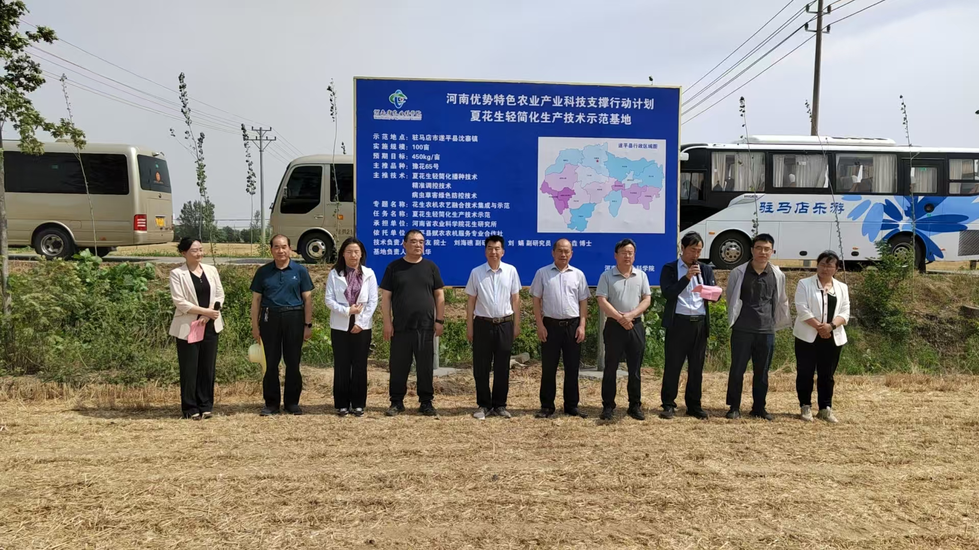 202506/03/0806479_22.png 图片1.png