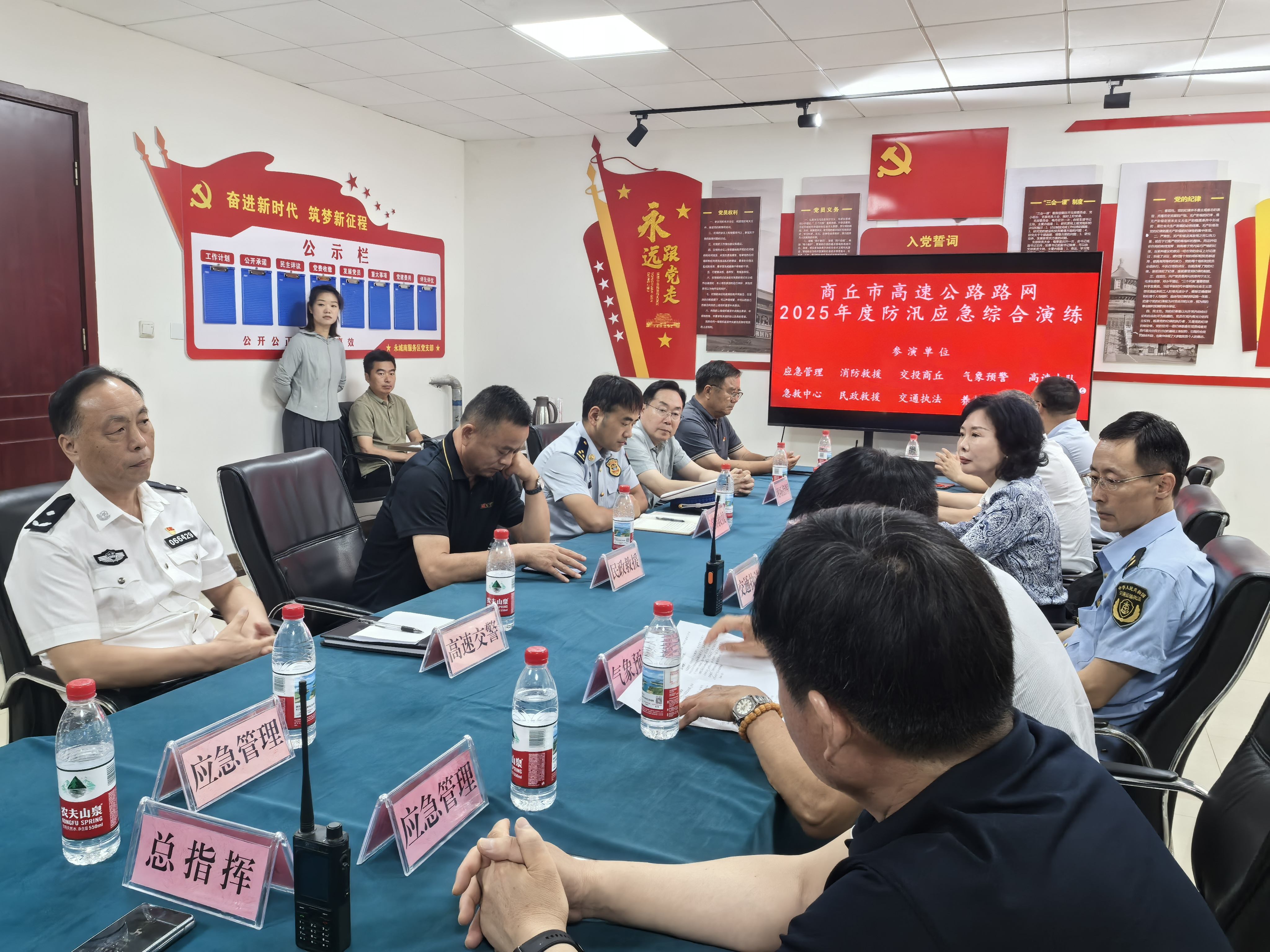 微信图片_20250612101355.jpg