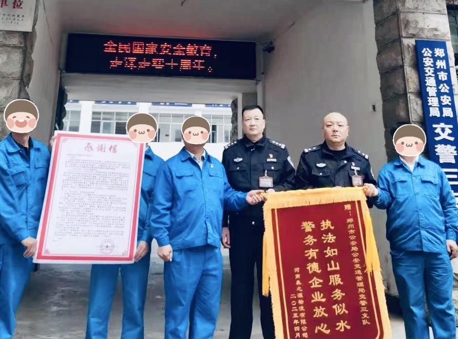 微信图片_20250626160245.jpg