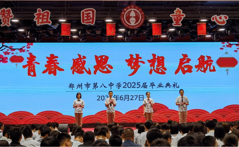mmexport1751038902015.jpg