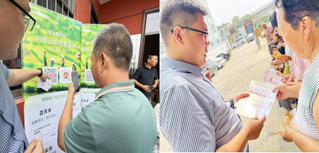 微信图片_20250723112323.png
