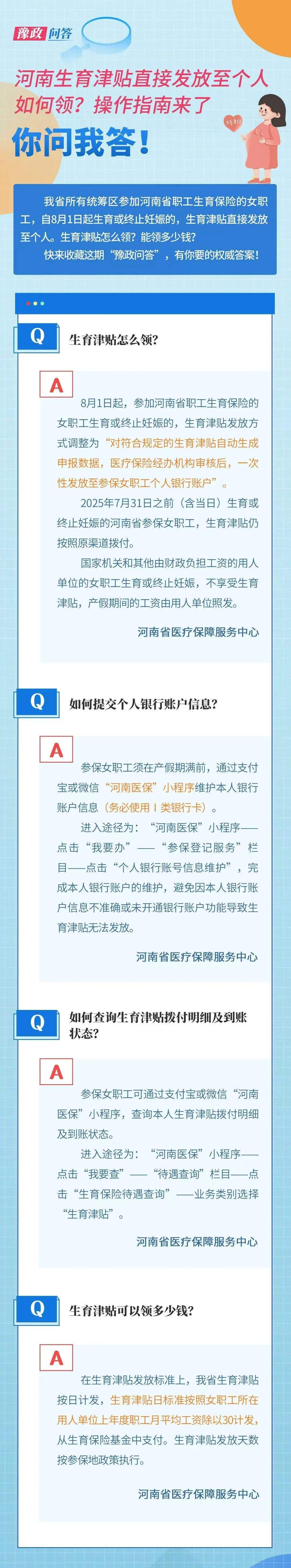 微信图片_20250805084948.jpg