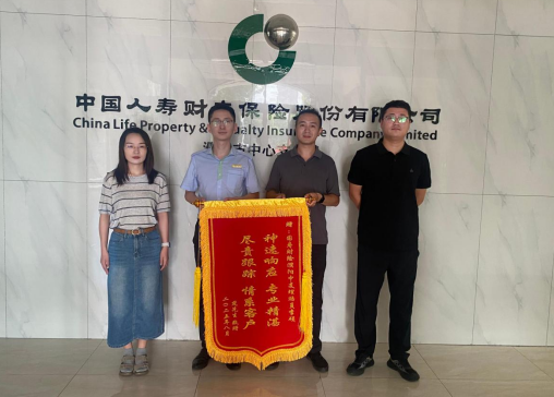 wechat_2025-08-12_092633_214.png