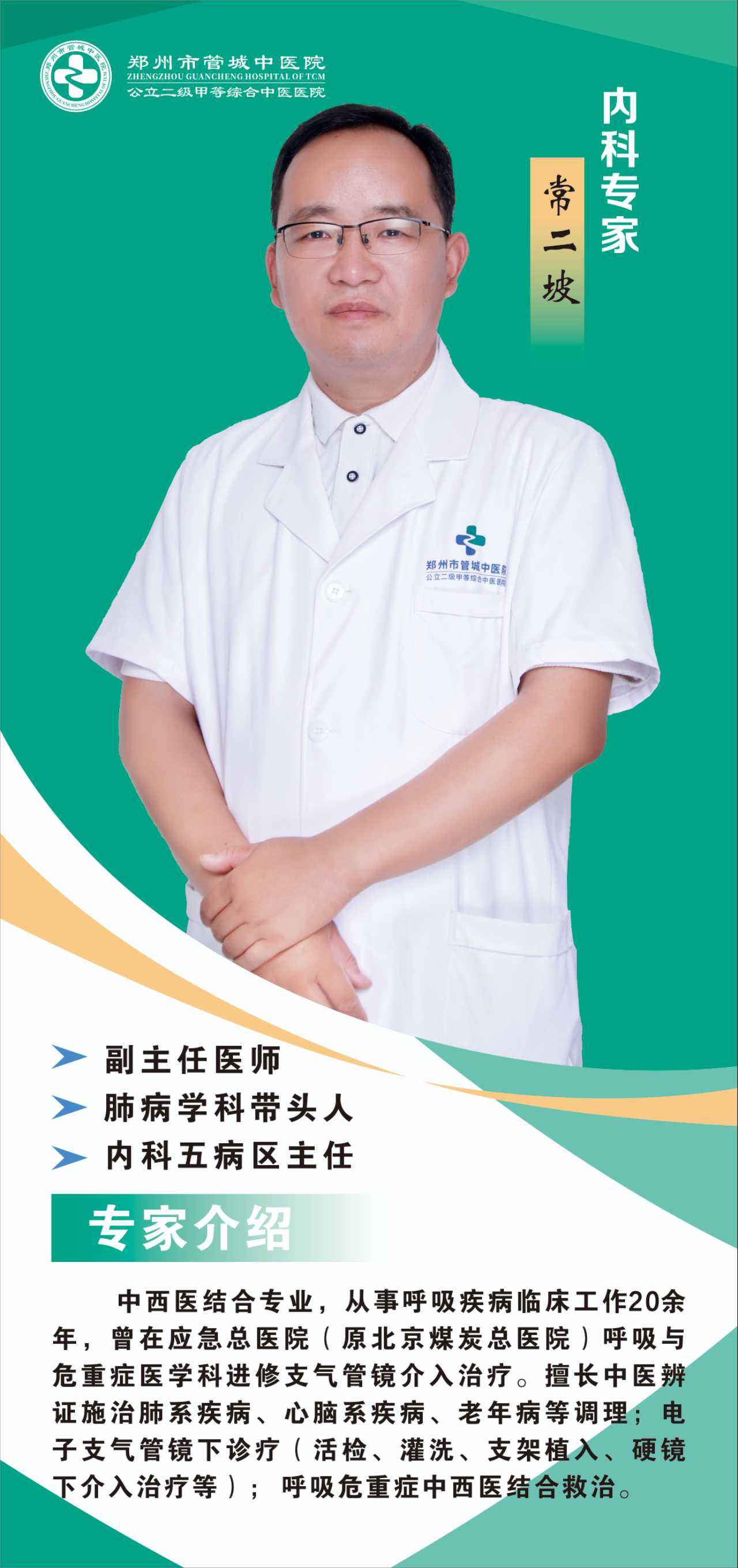 微信图片_20250812102611.jpg