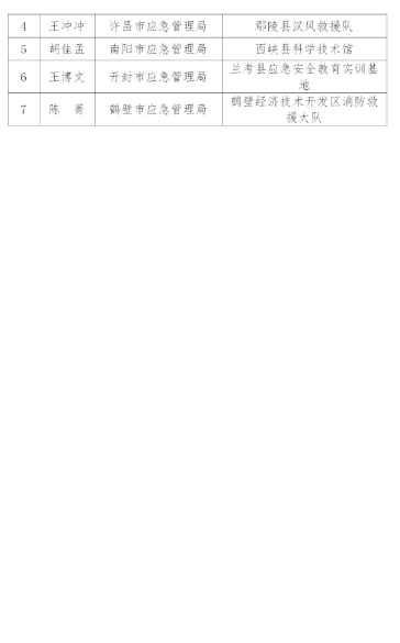 1755070451327.png