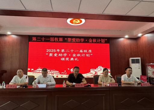 wechat_2025-08-27_113319_926.png