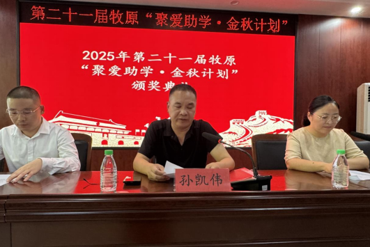 wechat_2025-08-27_113325_350.png