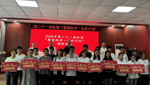 wechat_2025-08-27_113337_596.png