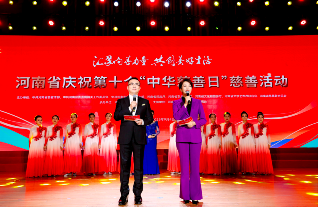 202509/05/0329019_21.png 微信图片_2025-09-05_112846_180.png