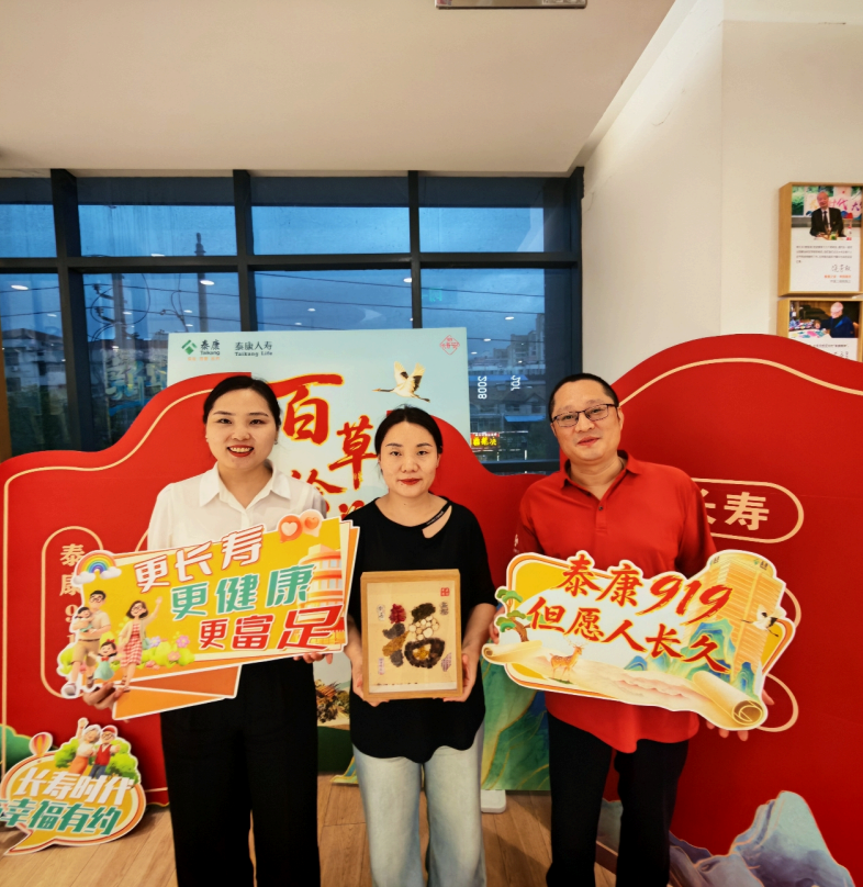 微信图片_20250917163616.png
