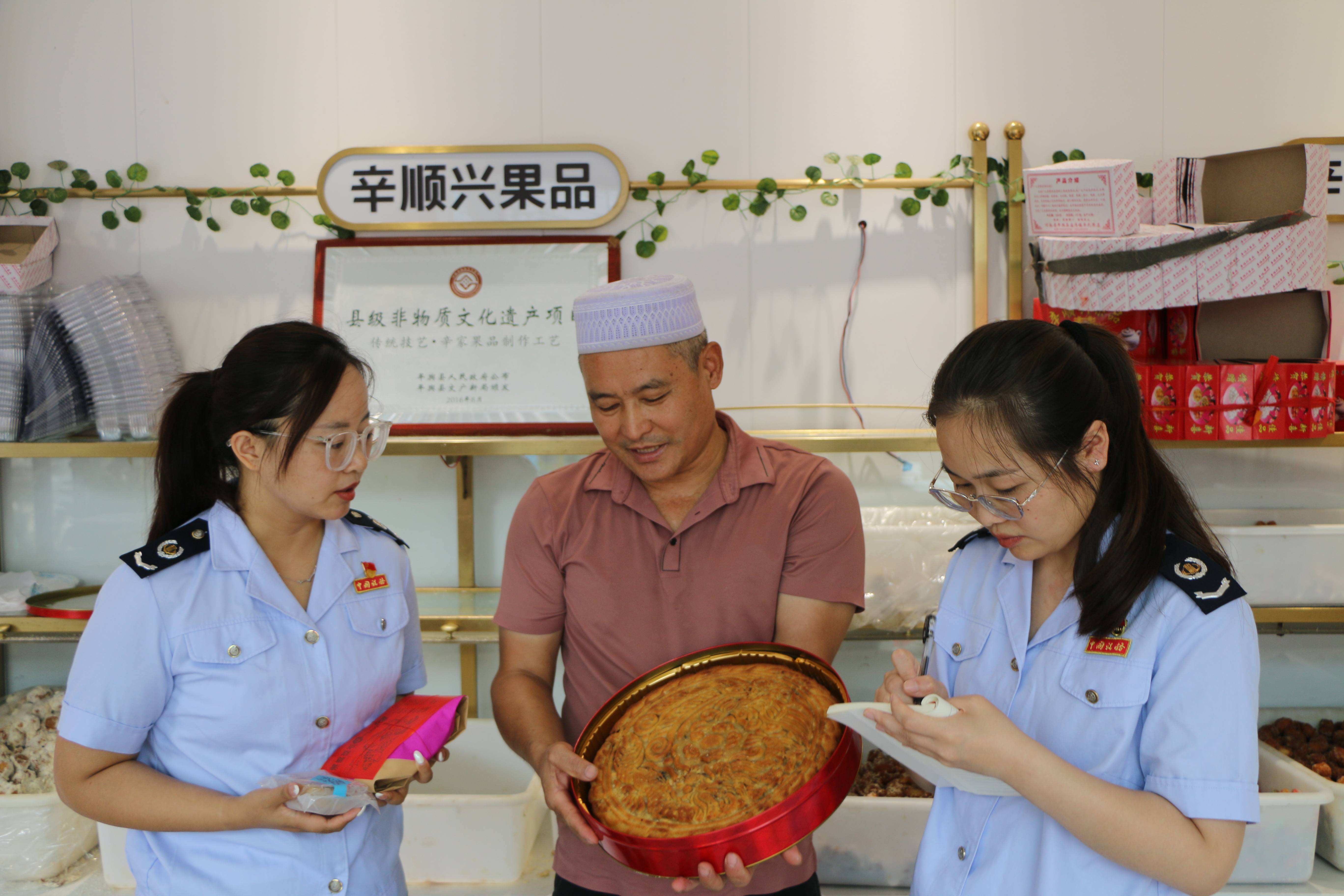 202509/18/0230108_18.jpg 微信图片_20250918102525_760_87.jpg