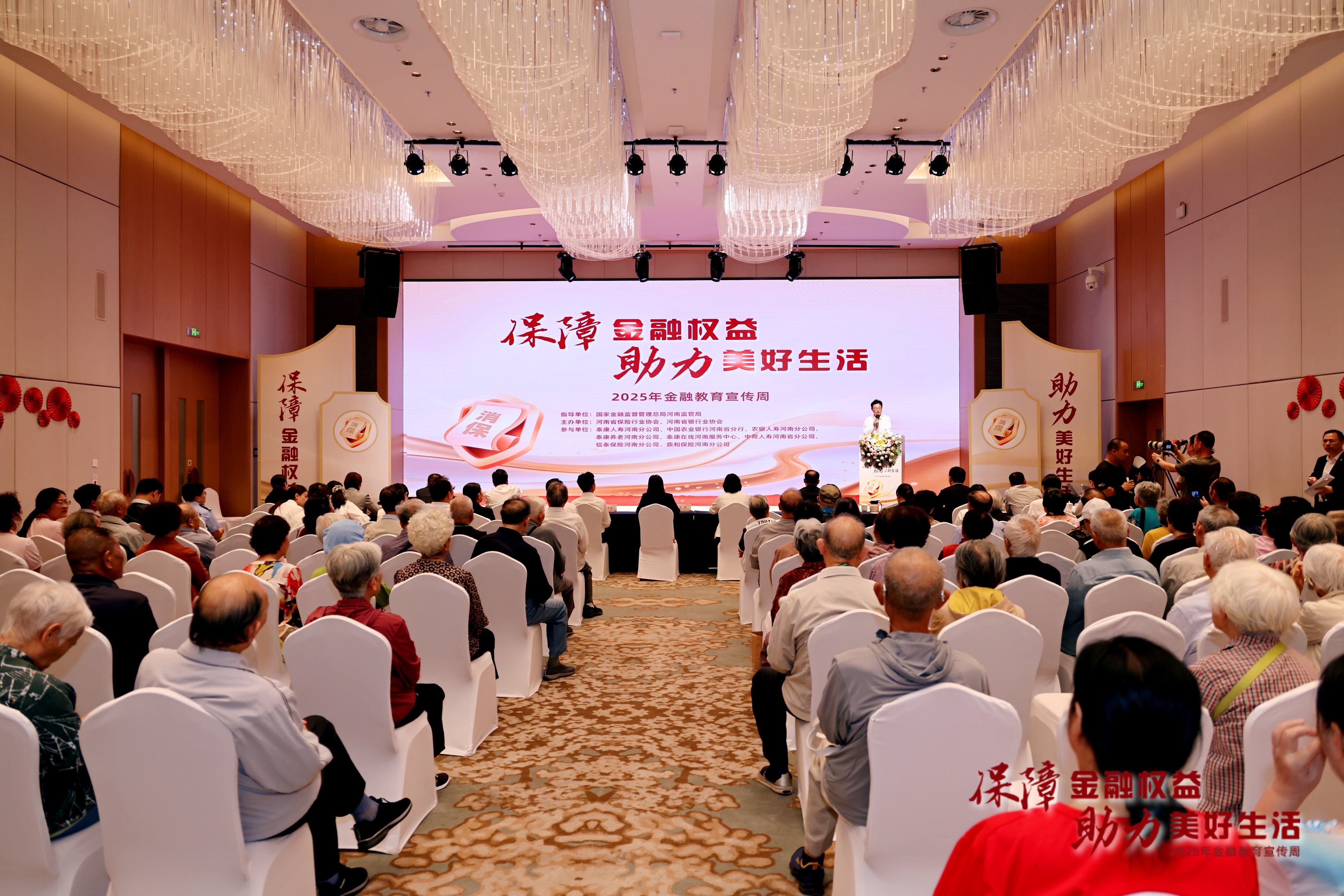 微信图片_20250918104855.jpg