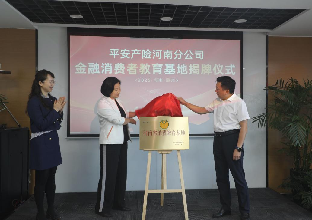 202509/26/0656015_91.png 图片5.png