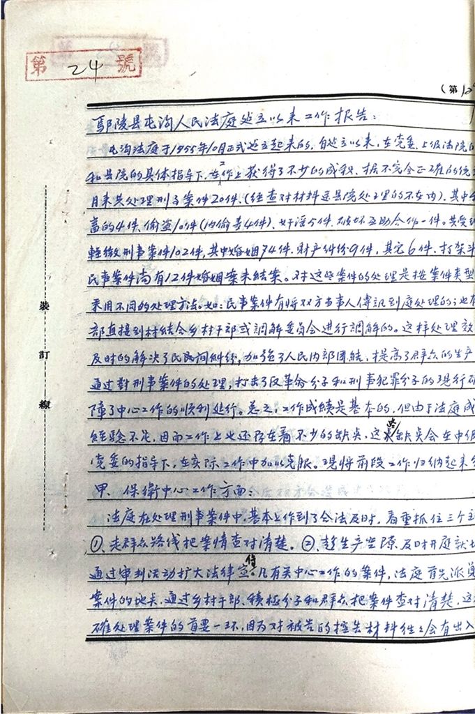 1   p53_s.jpg
