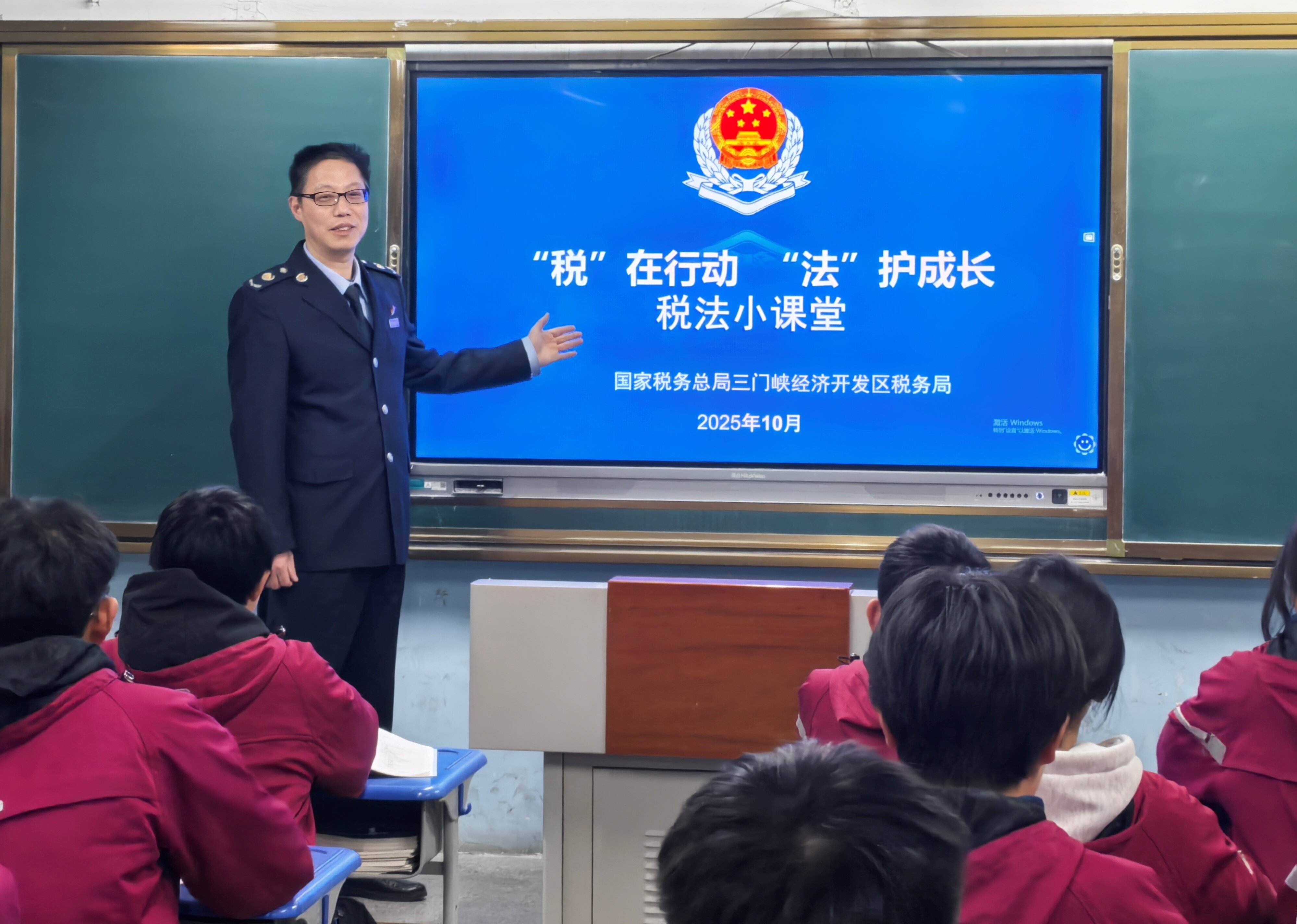 202510/27/0151479_4.jpg 开发区局“税”在行动  “法”护成长1_proc.jpg